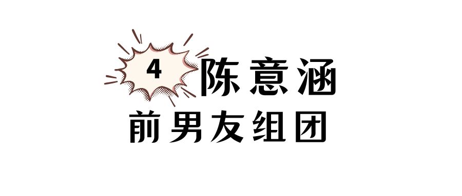 靠肩撒娇、摸脸掐腰、强吻壁咚，没分寸感的女明星算不算耍流氓？