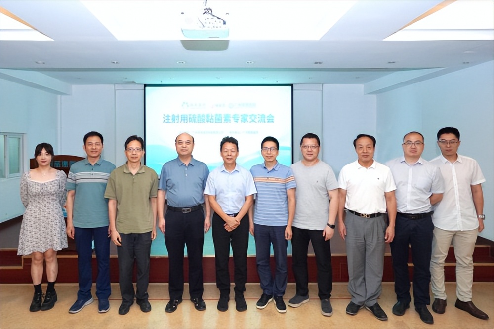 拯救患者！慢重症感染与抗生素用药专家研讨会在广州慈惠医院举办