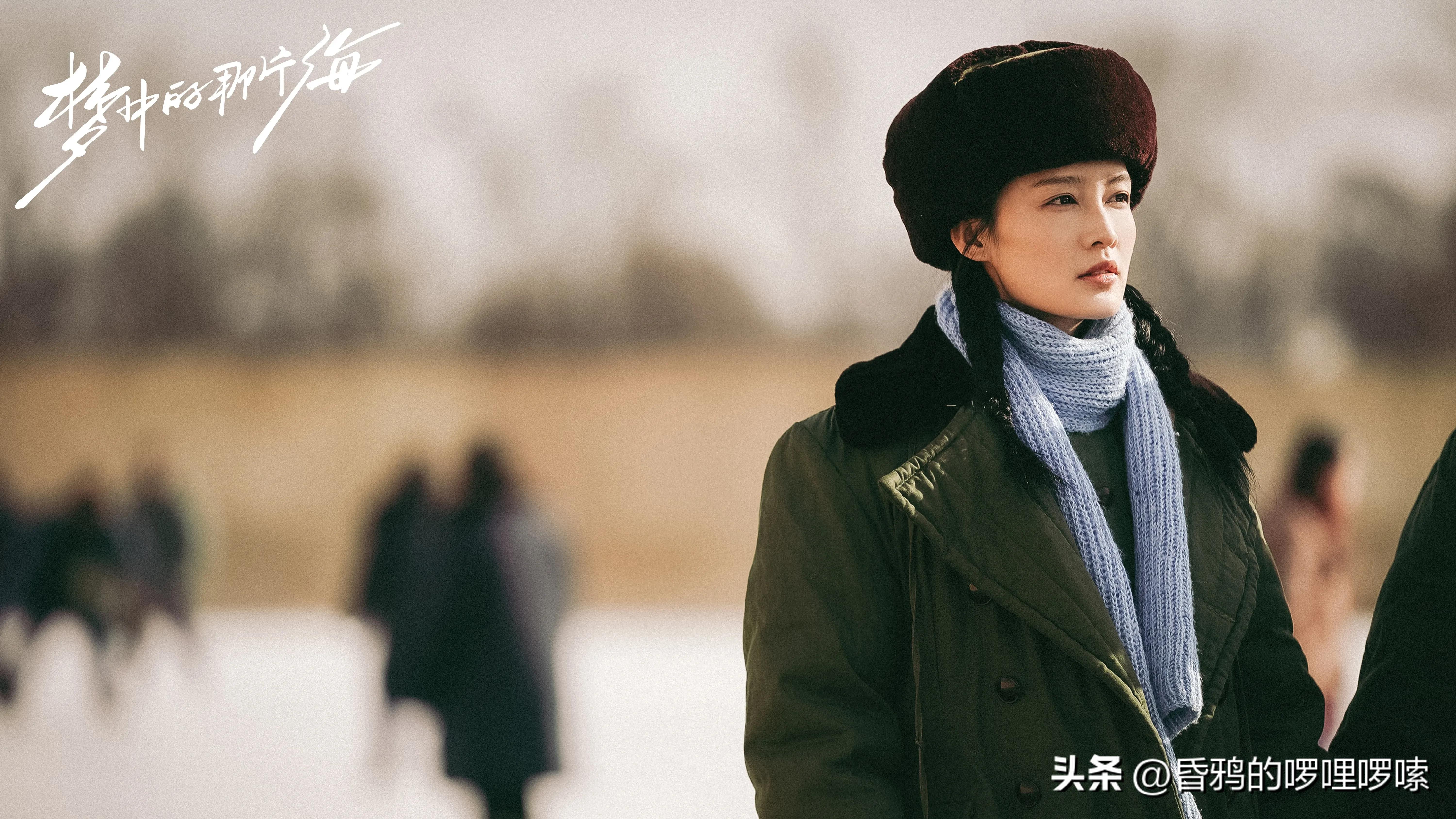 看完梦中的那片海,一口气看完梦中那片海