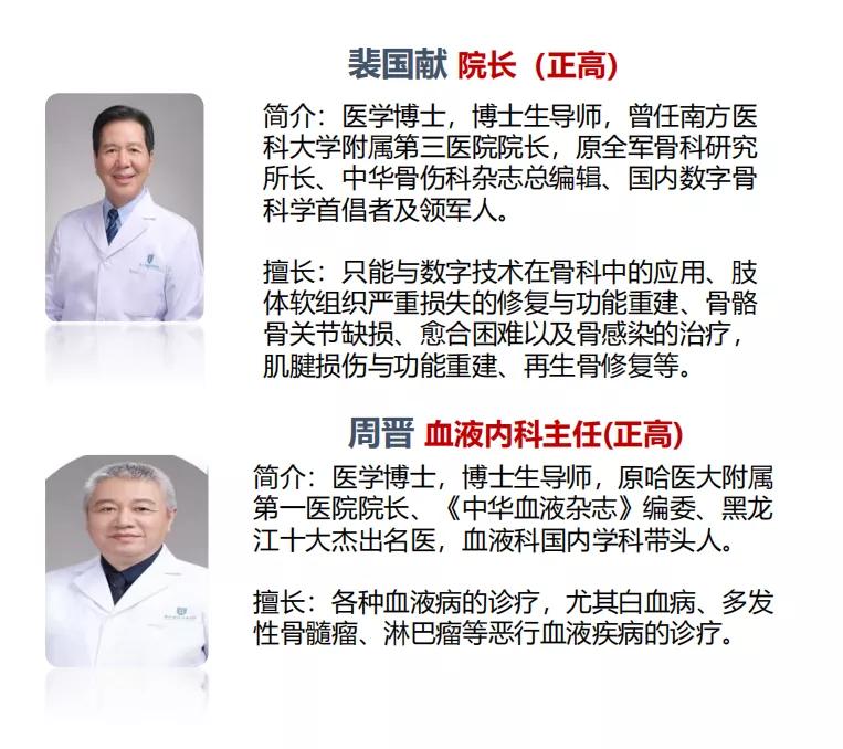 华南地区医院综合实力排行榜,粤港澳大湾区高端医疗城