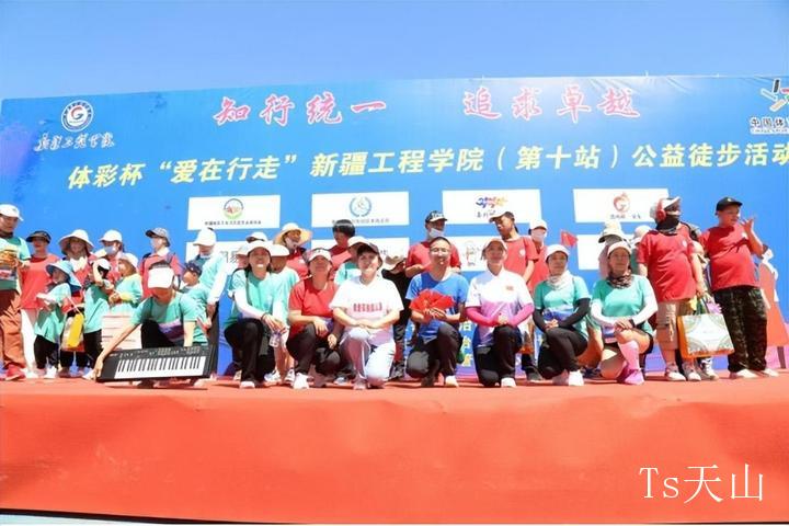 爱在行走体彩徒步活动,体彩杯公益徒步活动