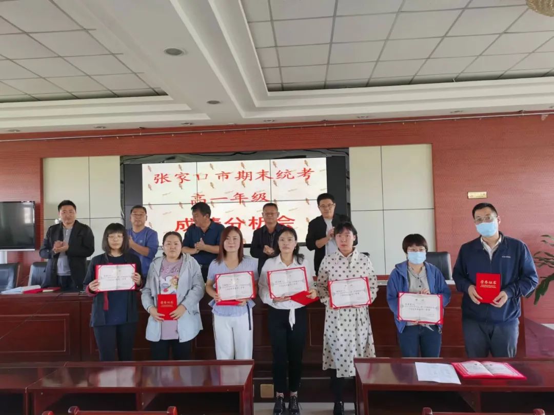 张北一中期末考试成绩,张北一中高一期末考试成绩