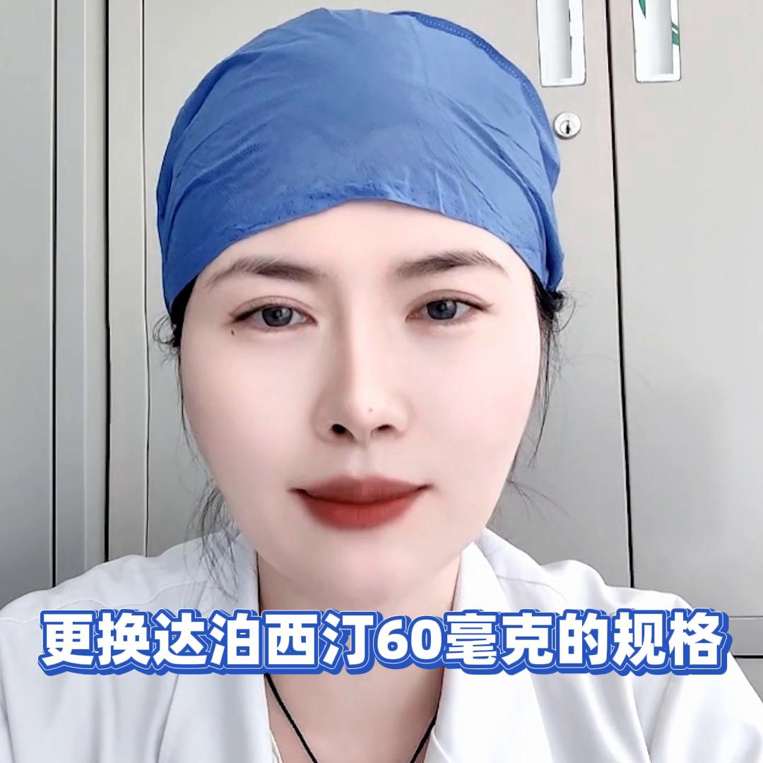 吃达泊西汀出现副作用怎么办,盐酸达泊西汀能延时多久不泄