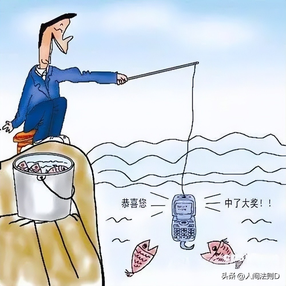 别上当！最新8大类40种电信网络诈骗套路曝光