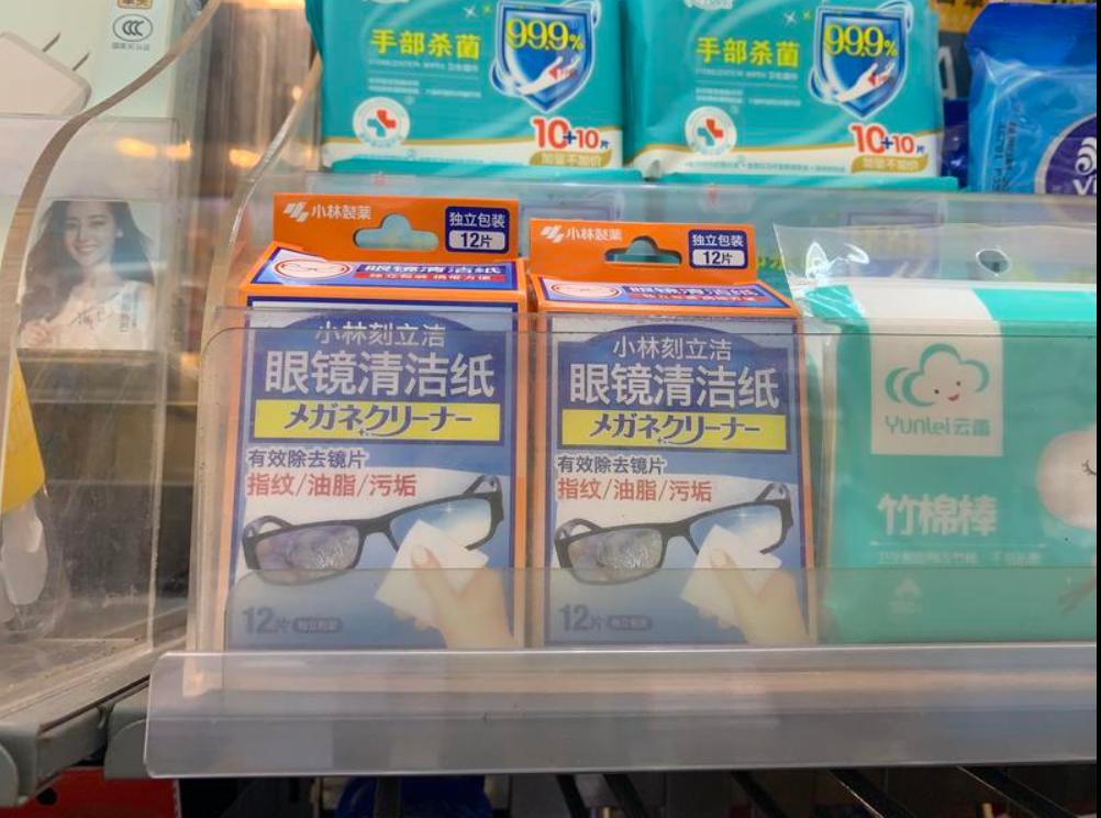 江西乐豆家便利店,南昌乐豆便利店和有家便利店