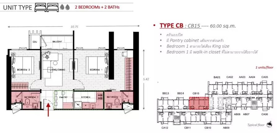 泰国首都曼谷楼盘,曼谷whizdom