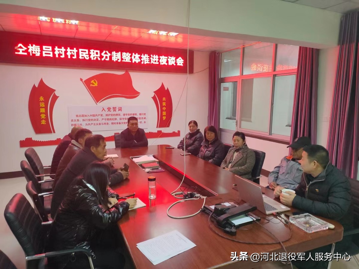 壮大集体经济实现乡村振兴——记元氏县南因镇仝梅吕村“兵支书”仝亚辉