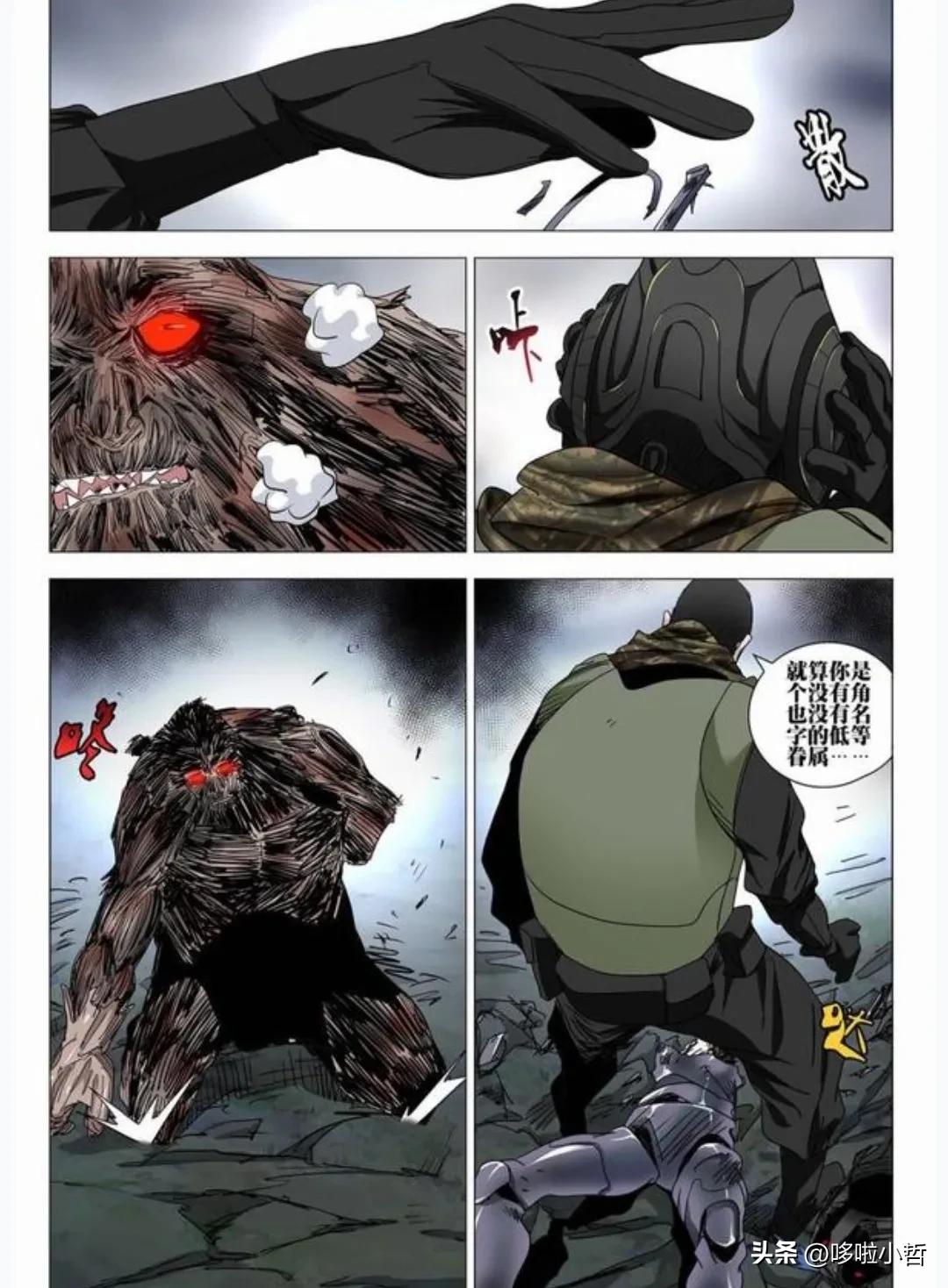 一人之下最新漫画解说,一人之下最新漫画在哪能看