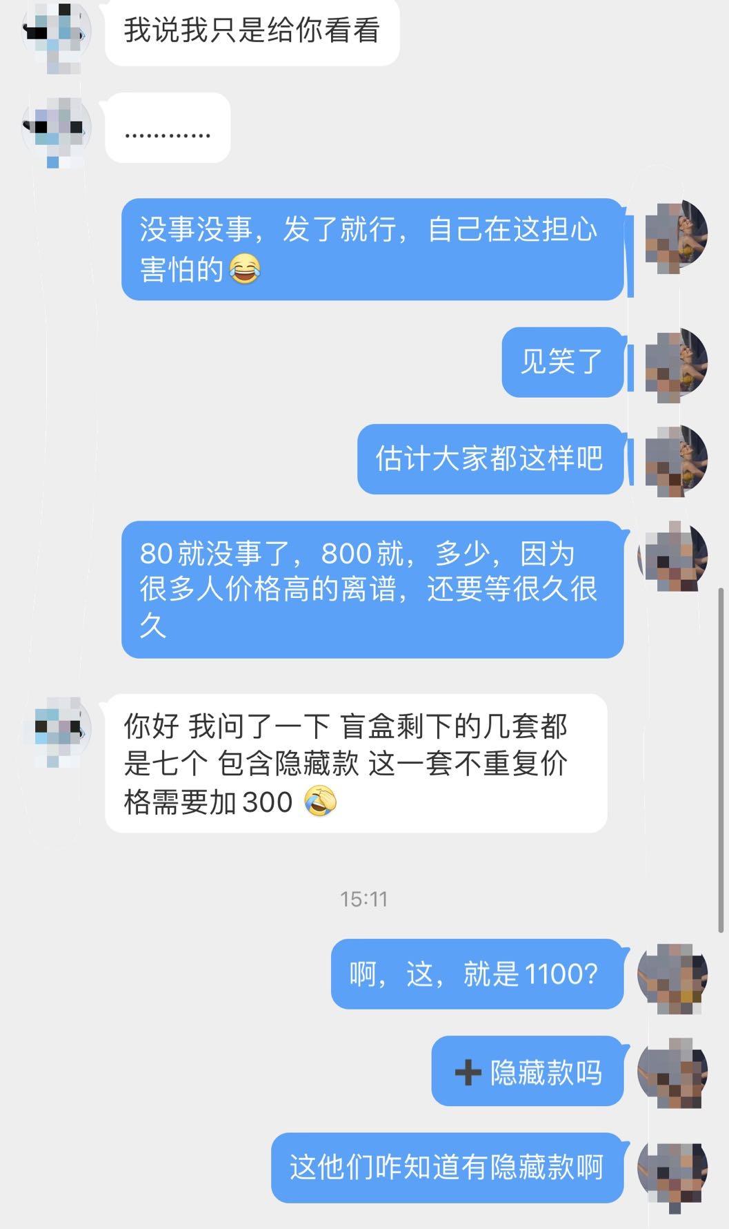冬奥揭秘冰墩墩,小心别被冰墩墩骗了