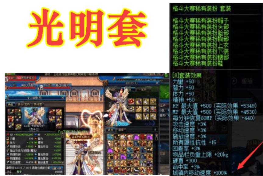 dnfpk时装燃武怎么得,dnf鬼剑士时装燃武套永久