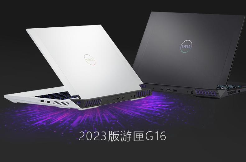 外星人散热技术,外星人x16和游匣g16