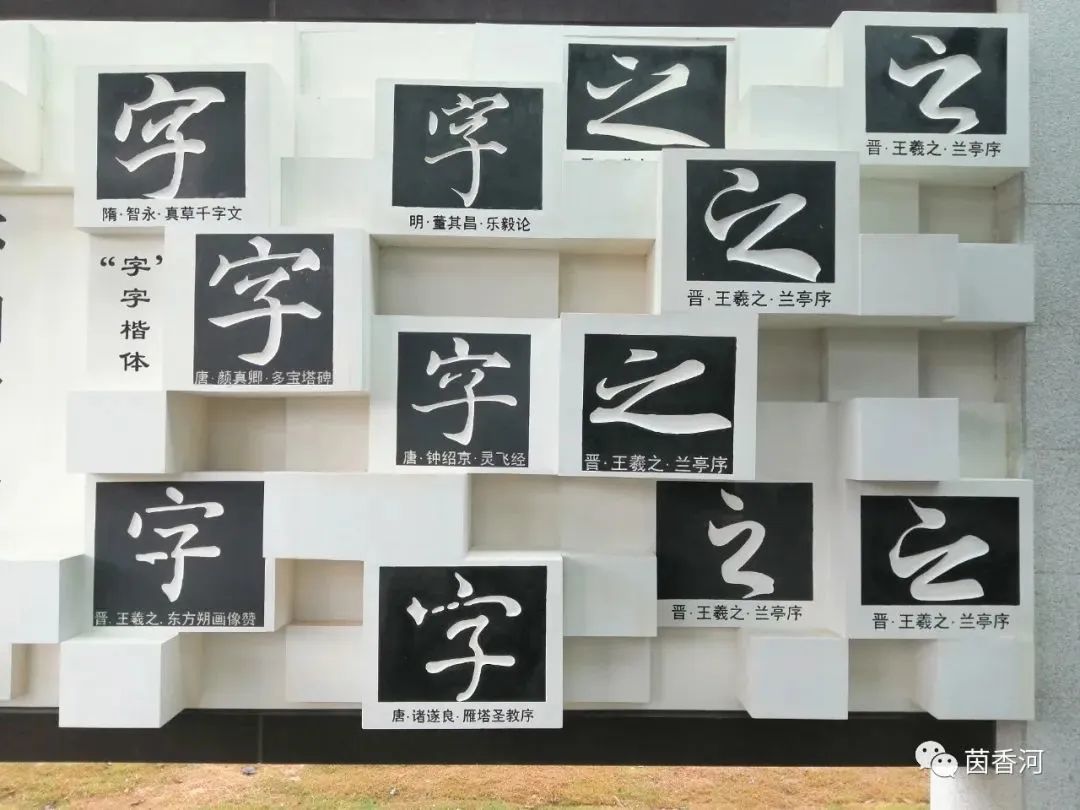 安阳汉字公园景点介绍,安阳汉字公园最新情况