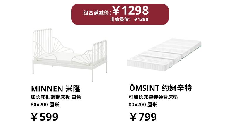 宜家购物打折攻略,宜家100元单品推荐