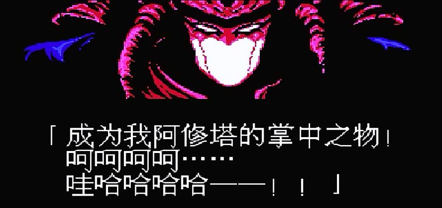 fc忍者龙剑传2,xbox360忍者龙剑传2通关视频