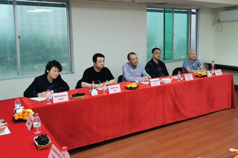 招采猫协同湖南行业协会一行赴海南省招投标协会交流学习