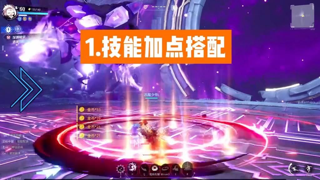 狂战110级技能加点图,新手狂战技能加点