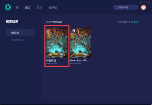 炉石传说显示升级失败,炉石传说更新错误怎么解决