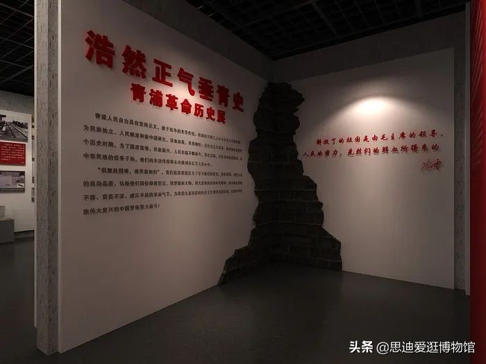 博物馆Vol.055|*云陈**纪念馆