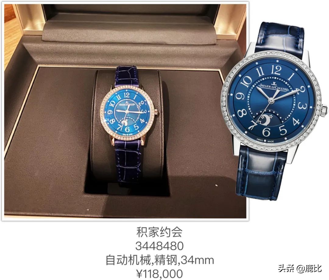 新手买表注意事项和手续,投稿挣钱的坑