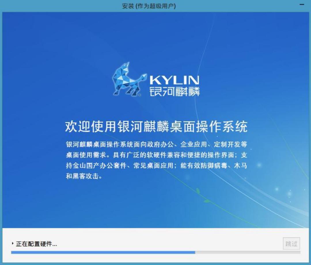 河北平普科技有限公司,平普科技集团