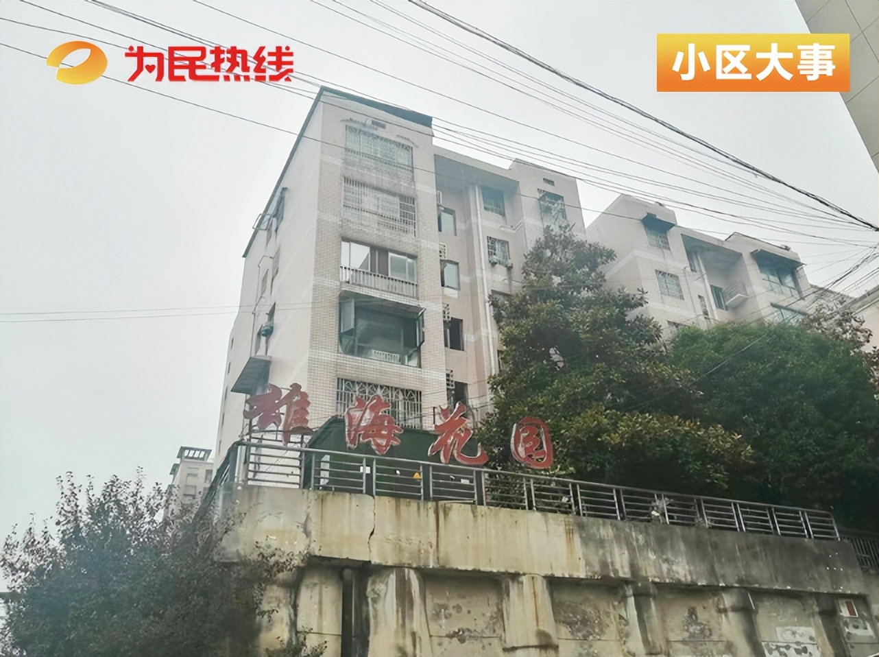 长沙地铁6号线漏水,长沙地铁2号线漏水事件