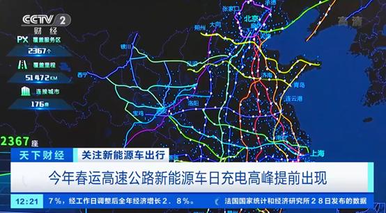 开纯电车跑长途要注意什么,电动汽车跑长途怎么样