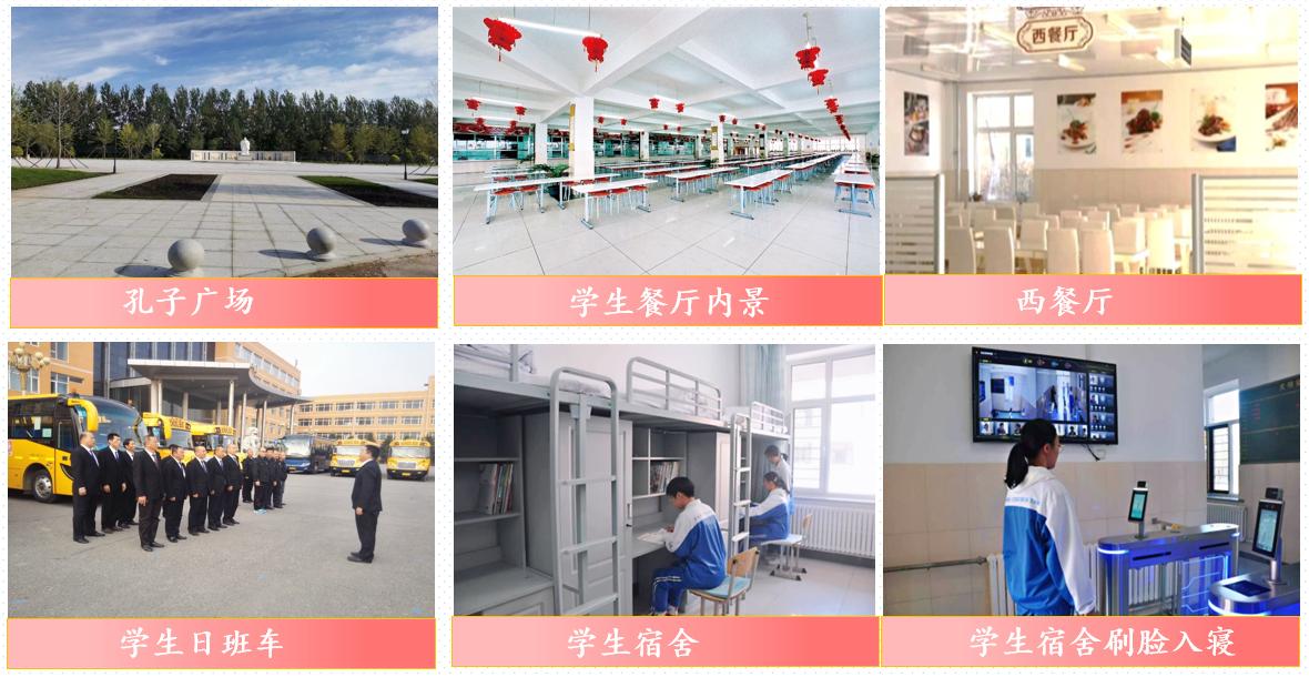 长春市第二实验中学2024年招生,长春市中考二类学校排名