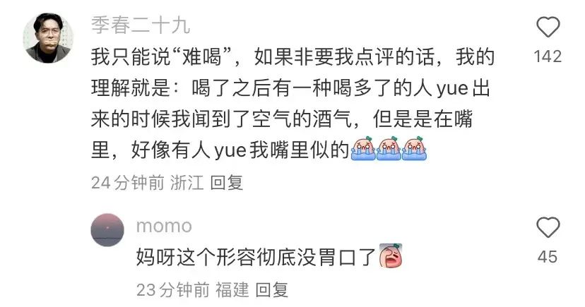 有多少人借着酒劲说出真心话,有多少人借着酒意