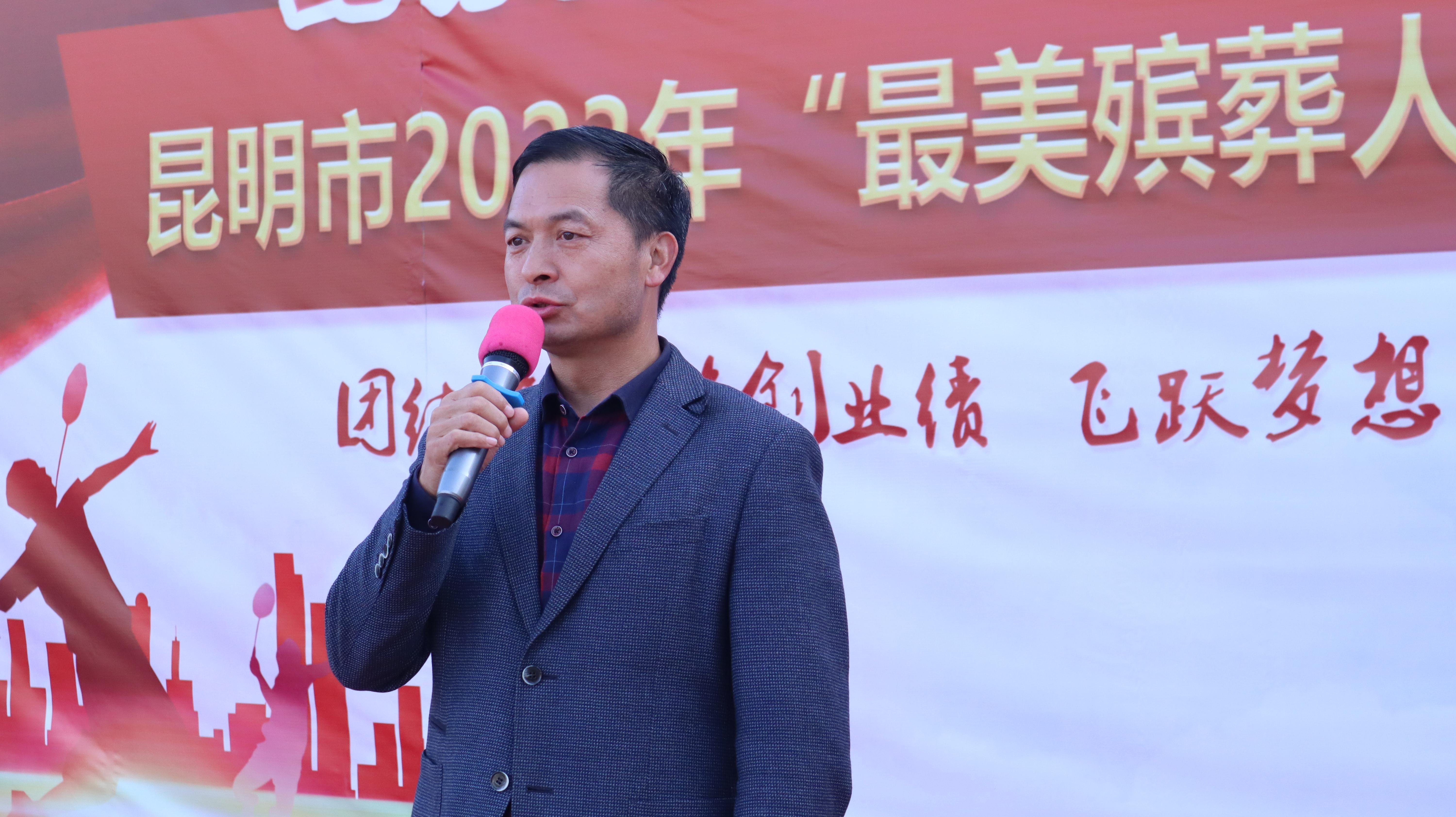 殡葬服务专业运动会,殡葬专业运动会