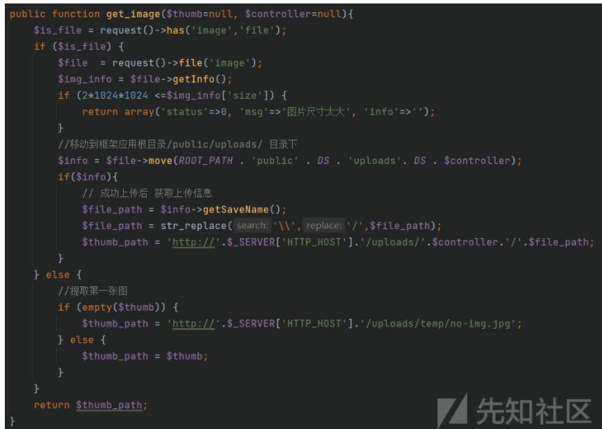 php渗透审计,php对于渗透测试的代码审计