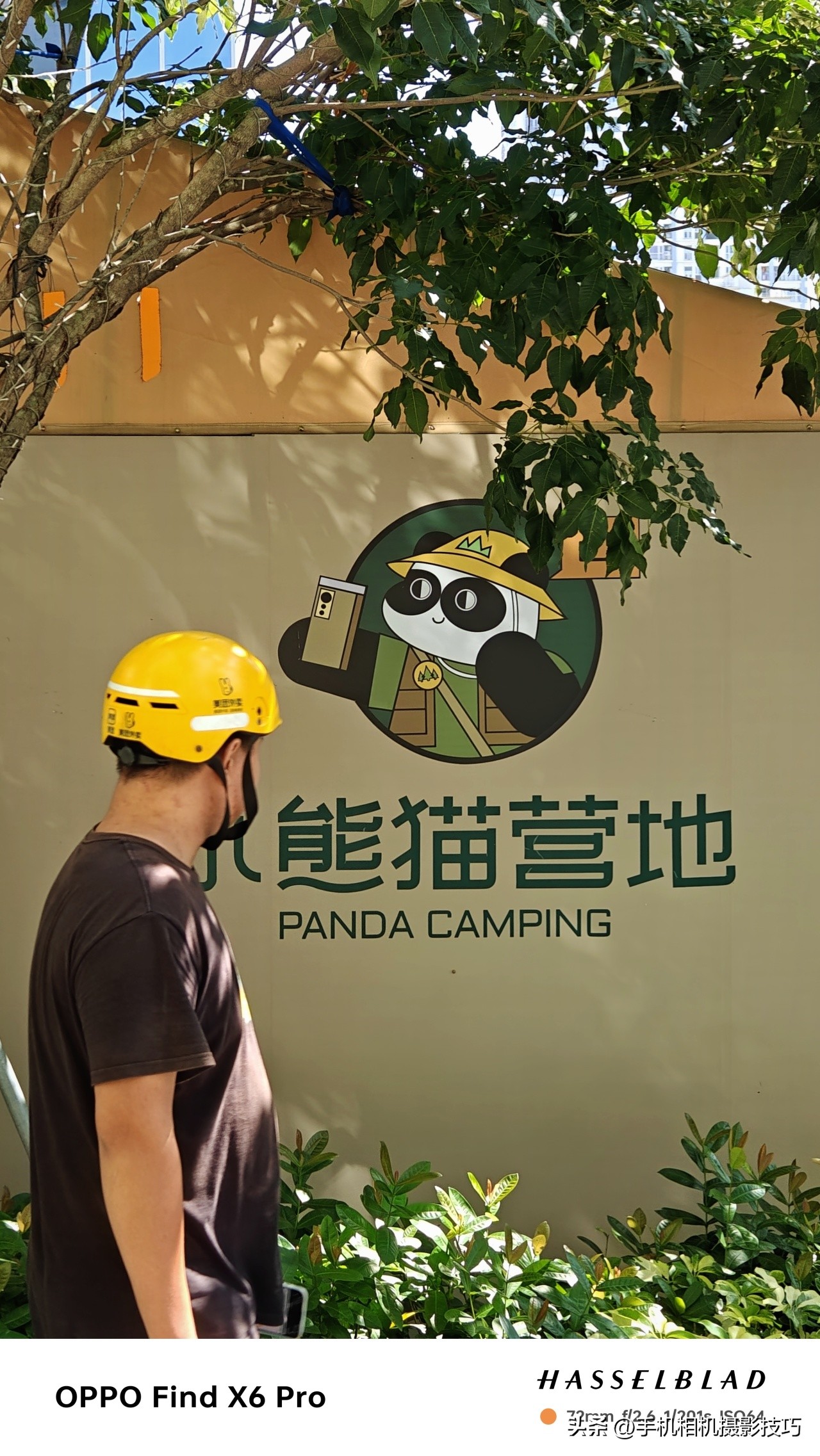 如何让几张图片好看,如何让照片更好看一些呢