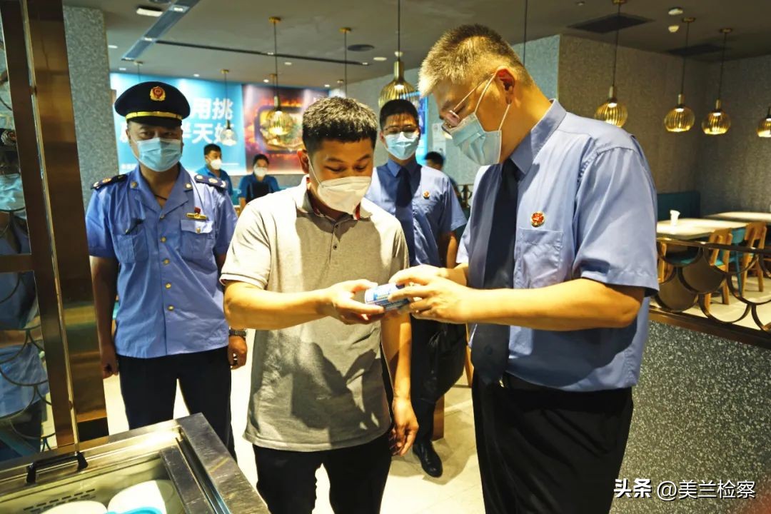 最高法院对食品安全法第148条解析,检察院食品安全公益诉讼整改情况