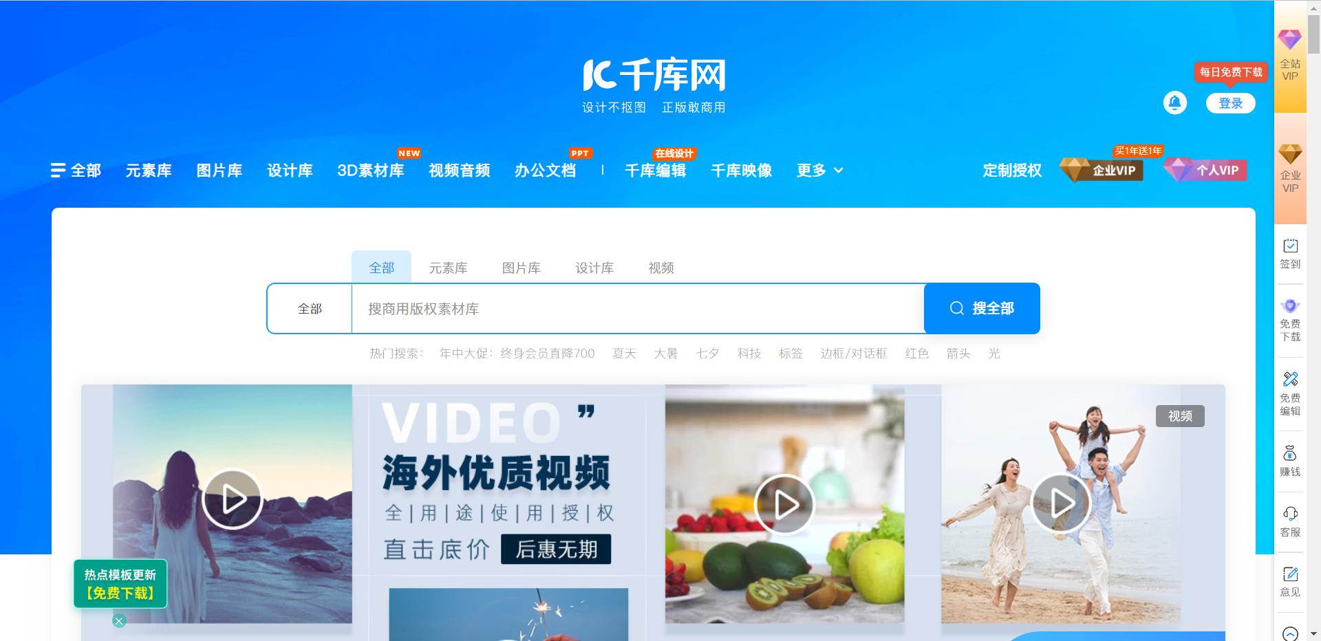 小程序图片免费下载,自助小程序app