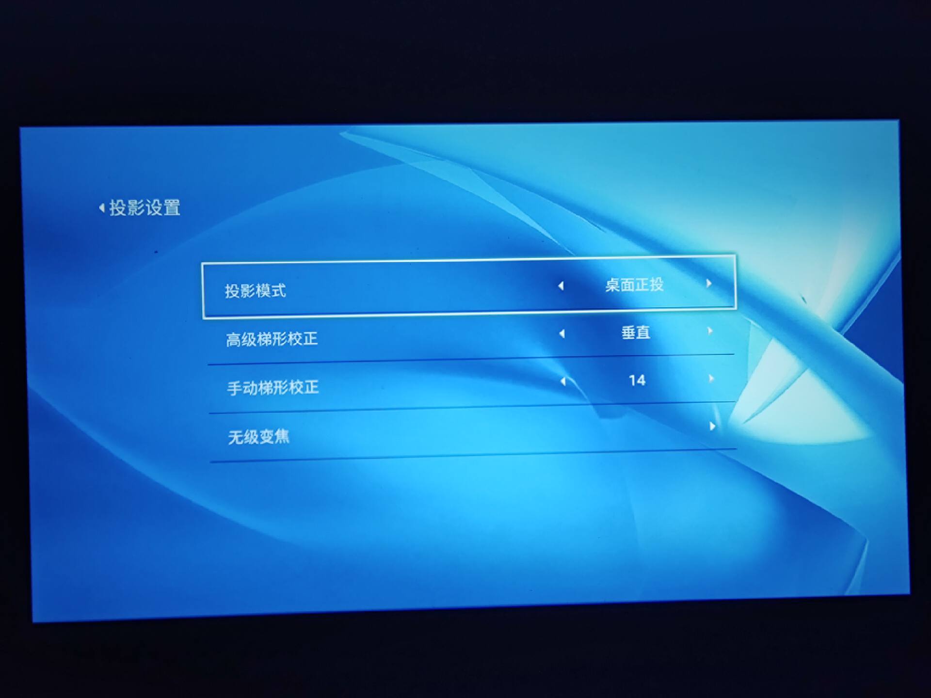 双12给女儿弄了个超级大屏上网课，来做个简单的分享