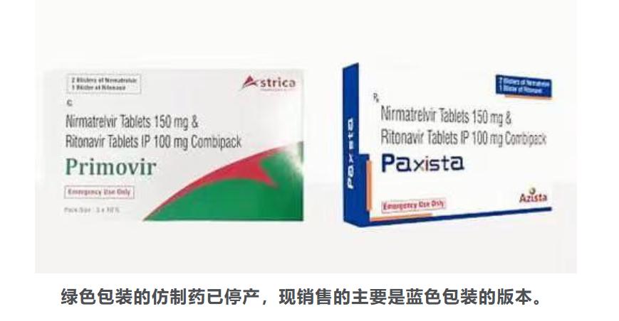 印度廉价新冠特效药,印度新冠特效药最新消息