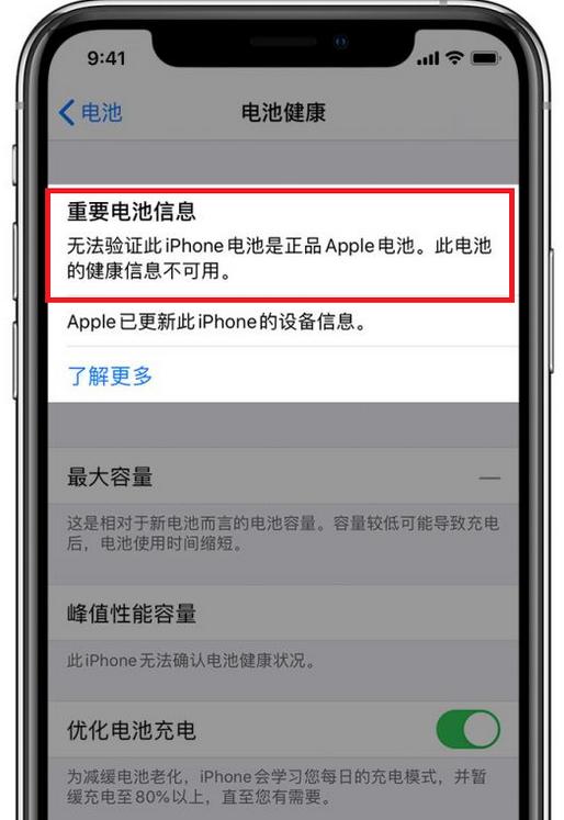iphone14官方维修价公布,iphone14维修价格表官网