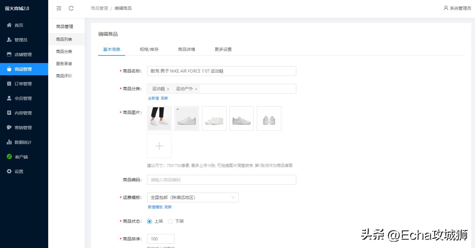 好项目分享推荐小程序,小程序私活源码