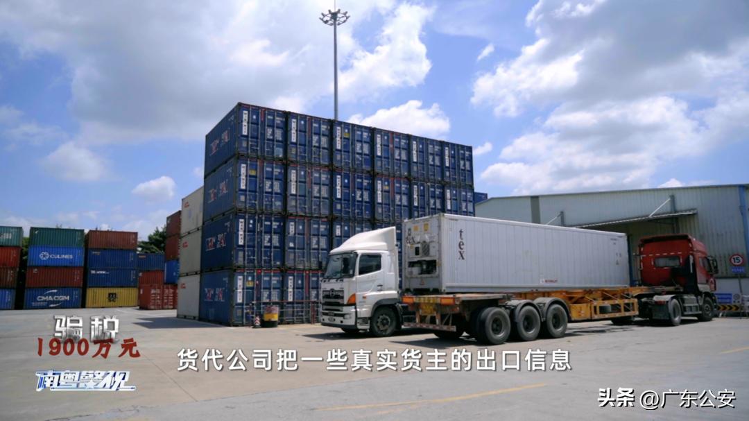 交易总额22亿元，小小公司竟是“商业巨鳄”？