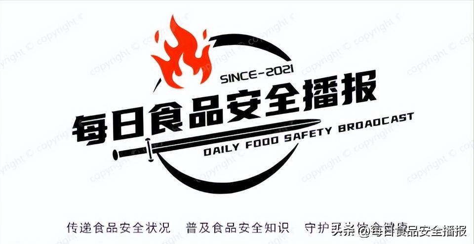 注意，贵州曝光22批次问题食品，含空心菜、鲟鱼、鸡肉、茶叶