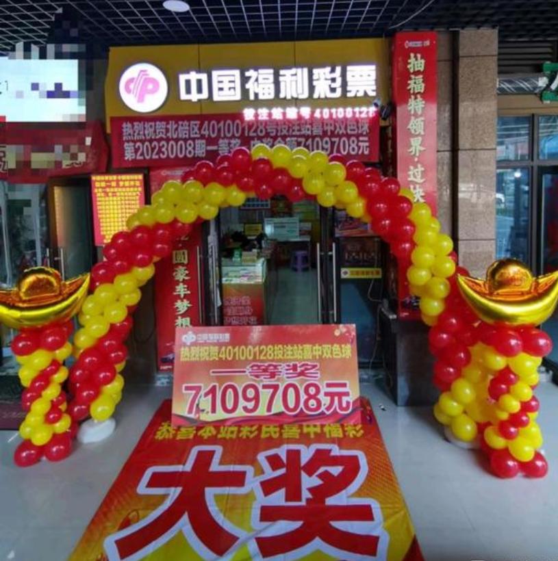 机选500w中奖,机选50注开奖