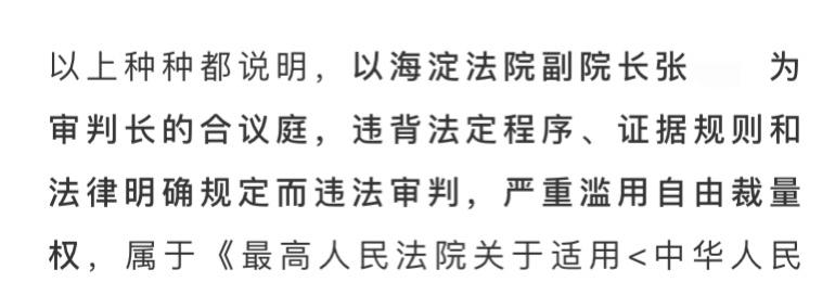 名人对朱军性侵案看法,朱军回应被性侵