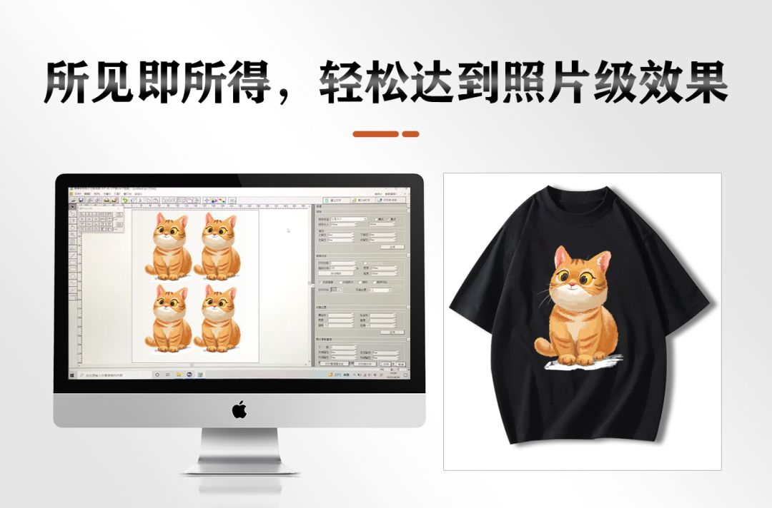 白墨烫画耐水洗吗？容易开裂吗？后期会掉色吗？