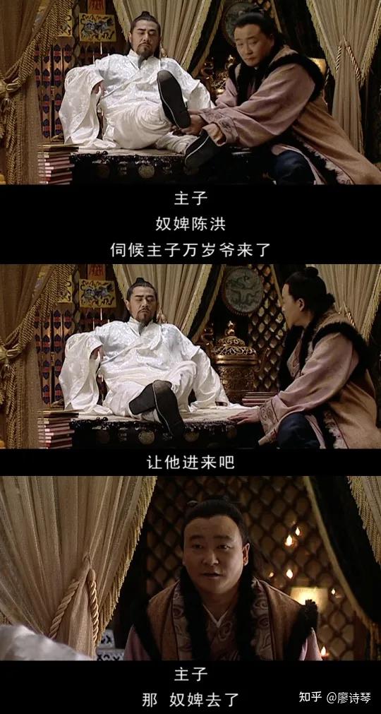 大明王朝156630集深度解析,深度解说大明王朝1566第二集