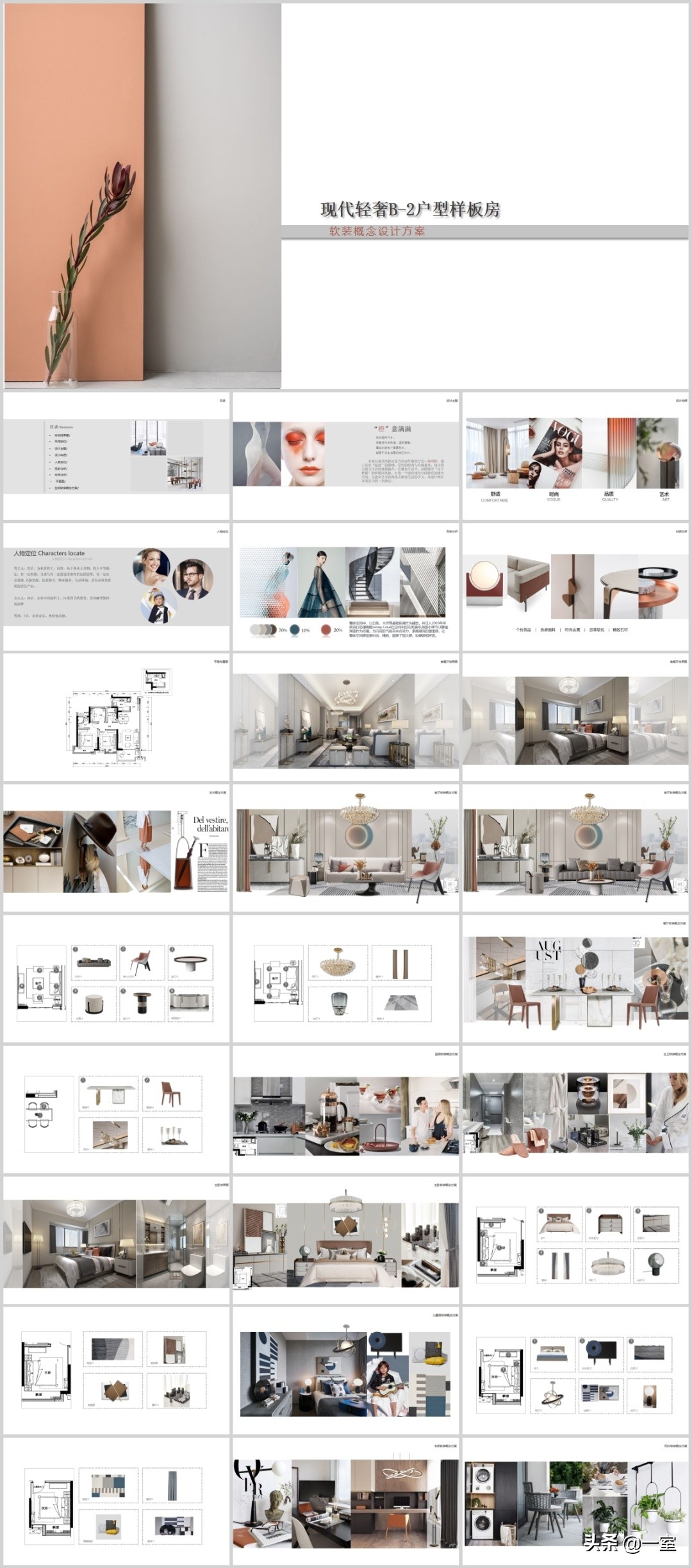 当公司来了00后做ppt,看完ppt的感受