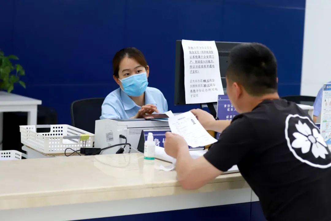 北京海淀区如何办理出入境,海淀区哪个派出所可以办理身份证