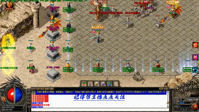 热血传奇技能强化9重,热血传奇神龙装备分解图表