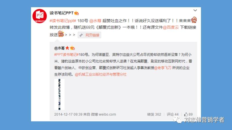 丁香园社群运营方案ppt,养老社区社群运营经验分享ppt