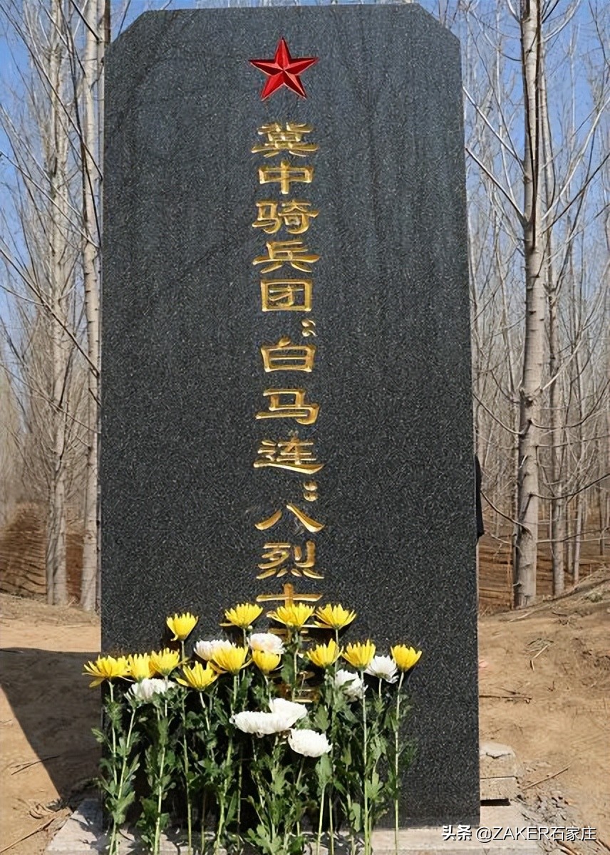 冀中军区骑兵团,晋察冀军区冀中骑兵团