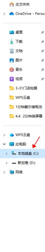 电脑硬盘空间不够加装什么硬盘好,电脑硬盘空间不足怎么加硬盘