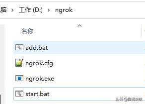 利用内网穿透搭建免流服务器,ngrok内网穿透不稳定怎么办